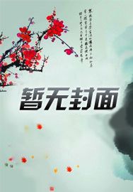 小师妹啥意思